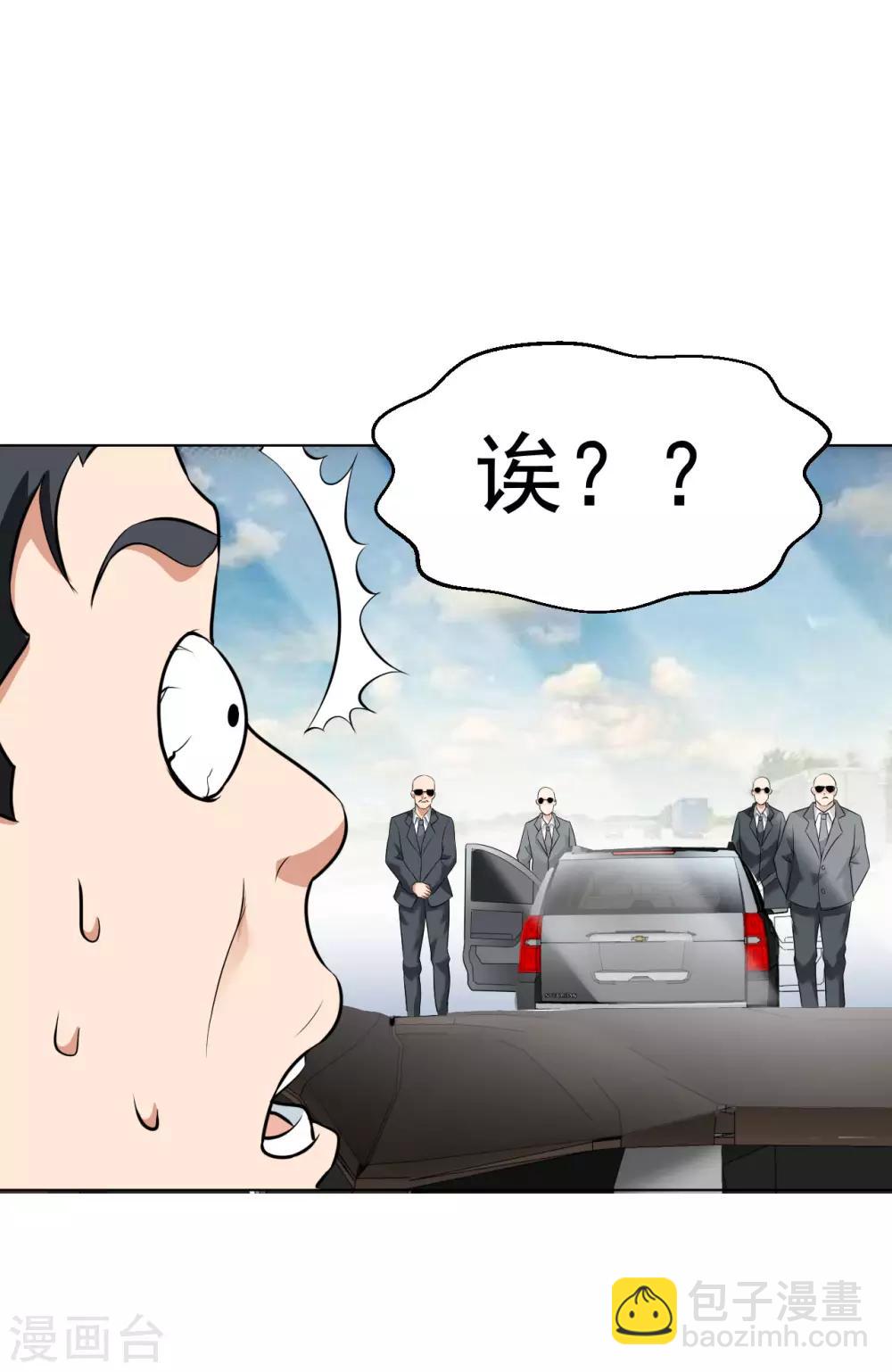 第92话 熟悉的身影-第105话