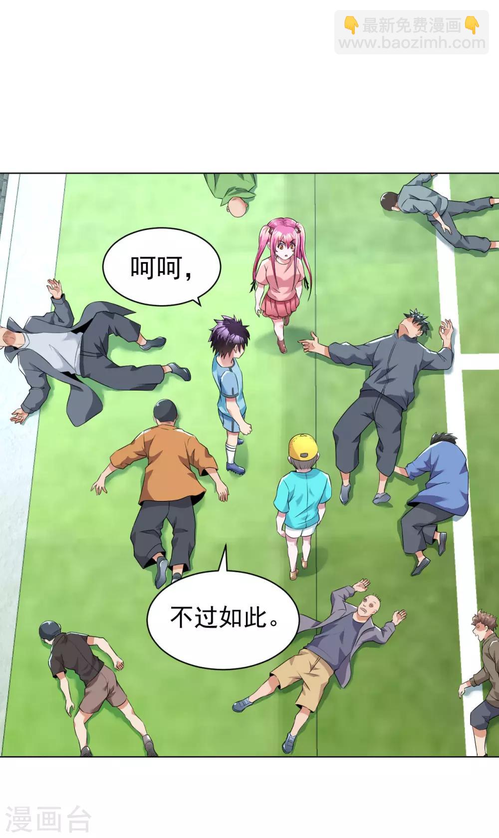 第92话 熟悉的身影-第105话