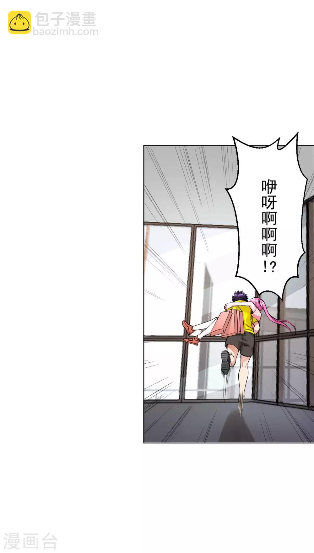 第96话 走为上策-第109话