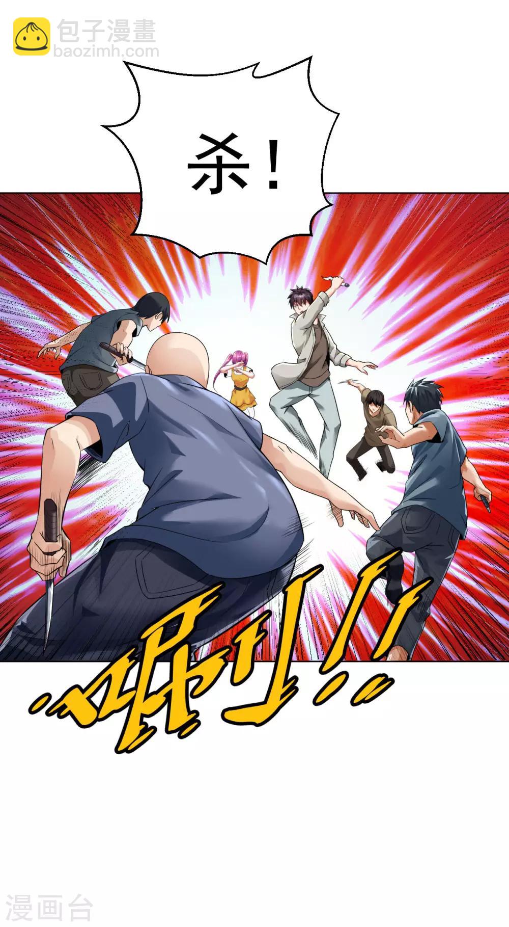 第102话 电梯杀机-第115话