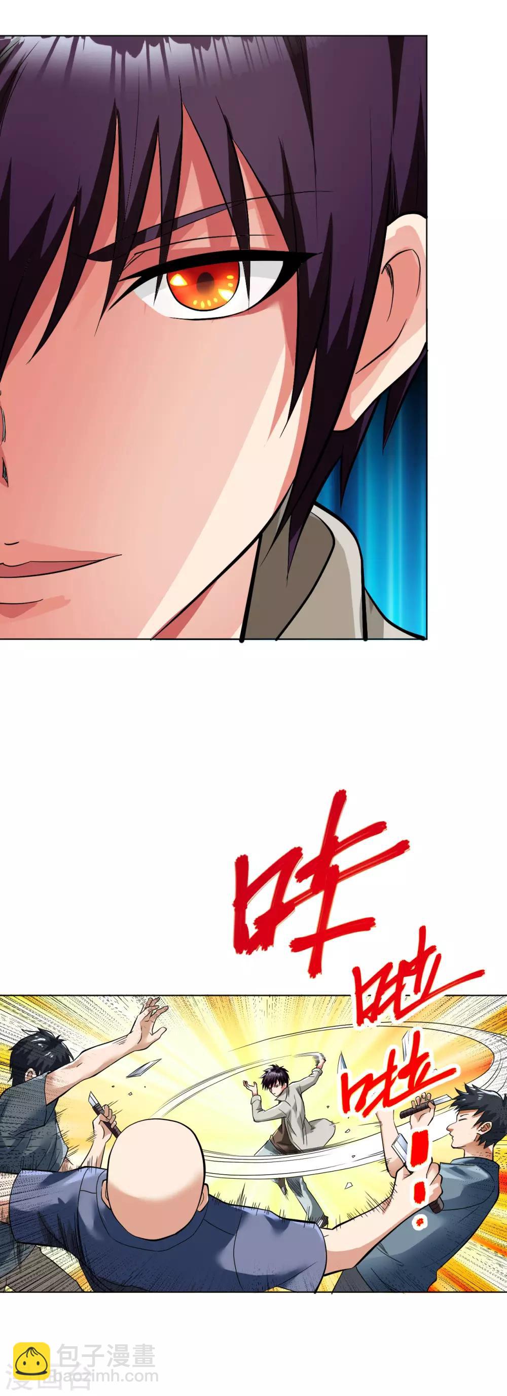 第102话 电梯杀机-第115话
