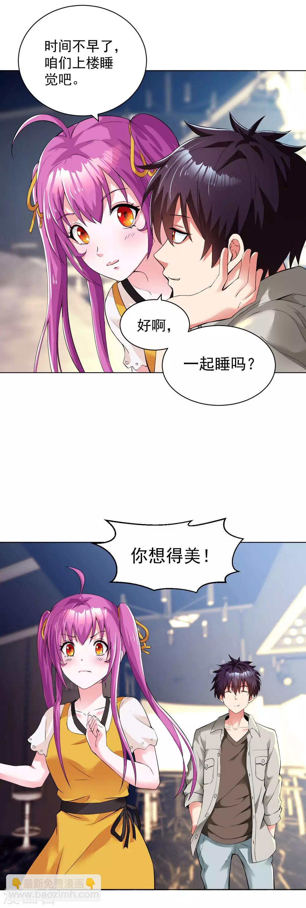 第102话 电梯杀机-第115话