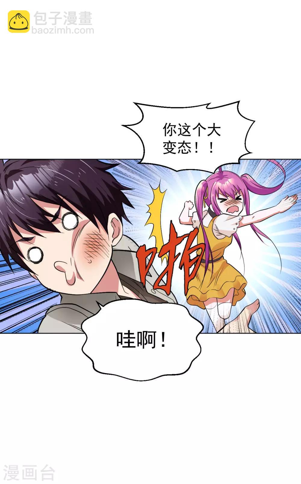 第104话 习武-第117话