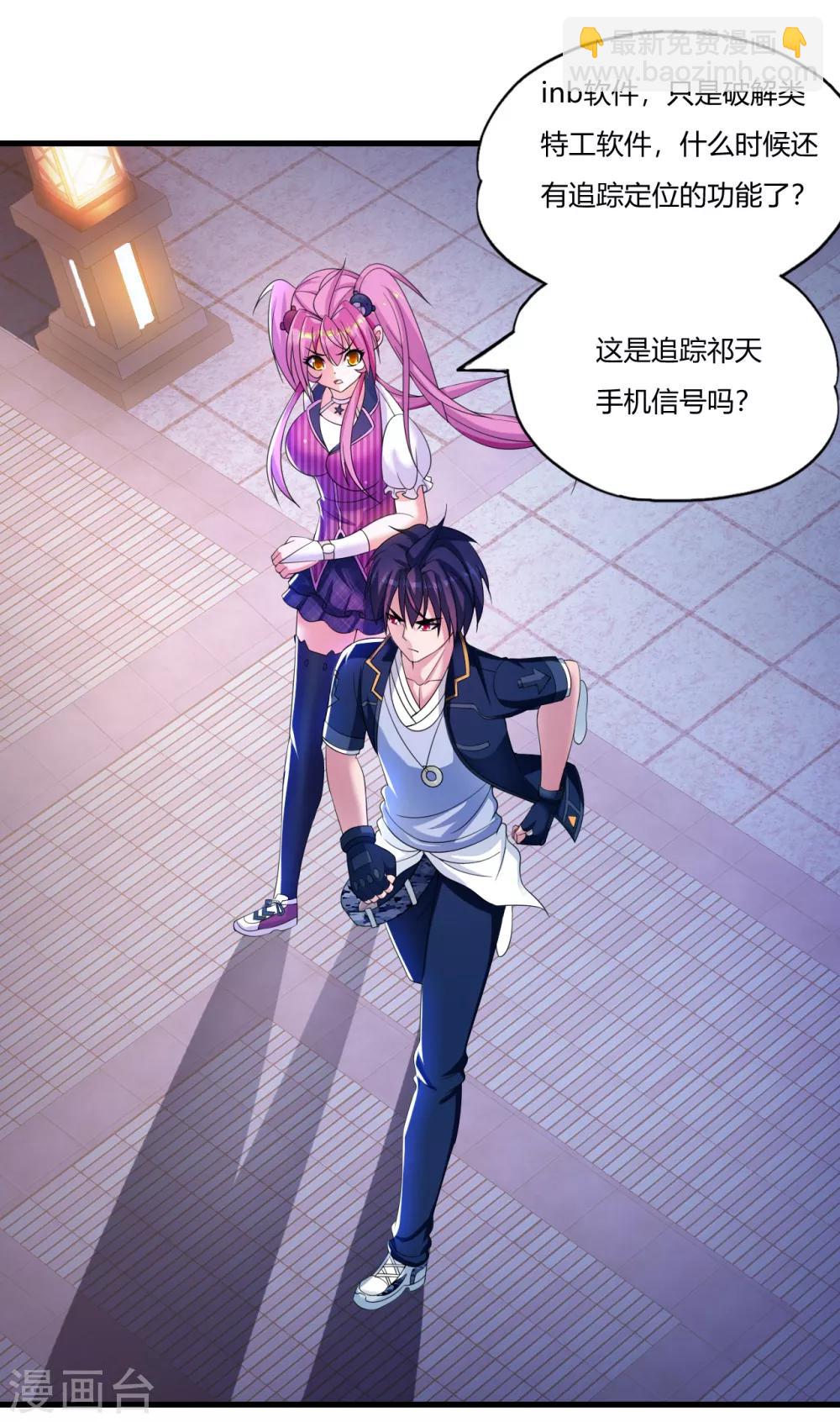 第11话 追踪-第13话