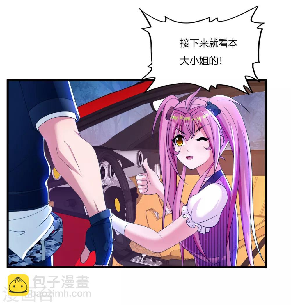 第11话 追踪-第13话