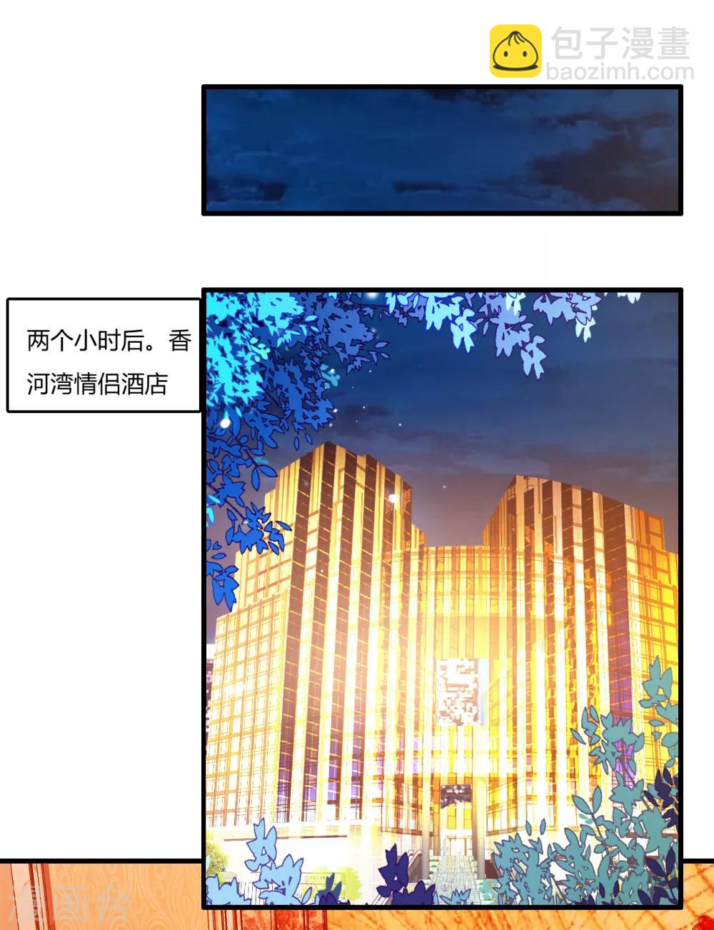 第11话 追踪-第13话
