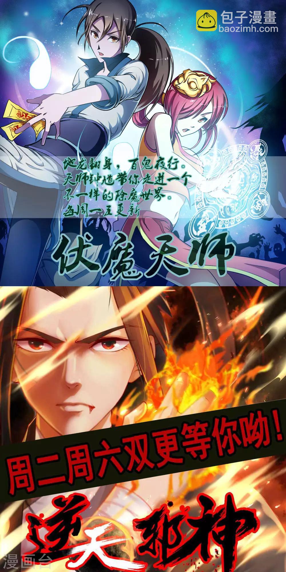 第11话 追踪-第13话