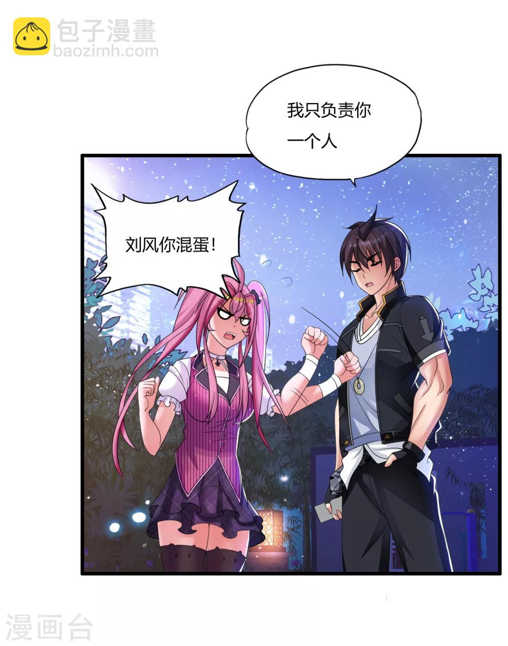 第11话 追踪-第13话