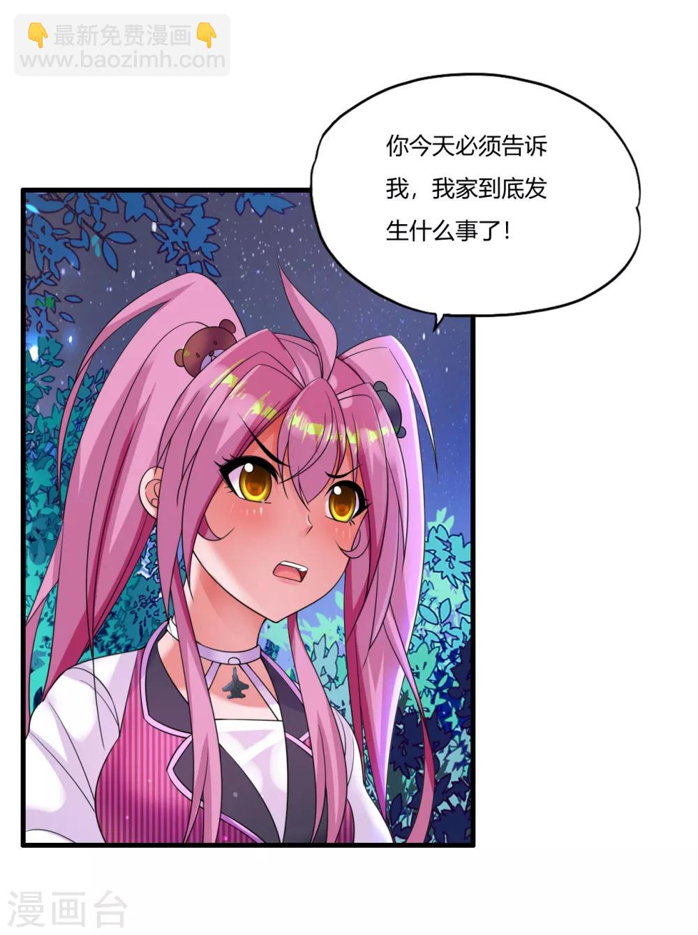 第11话 追踪-第13话