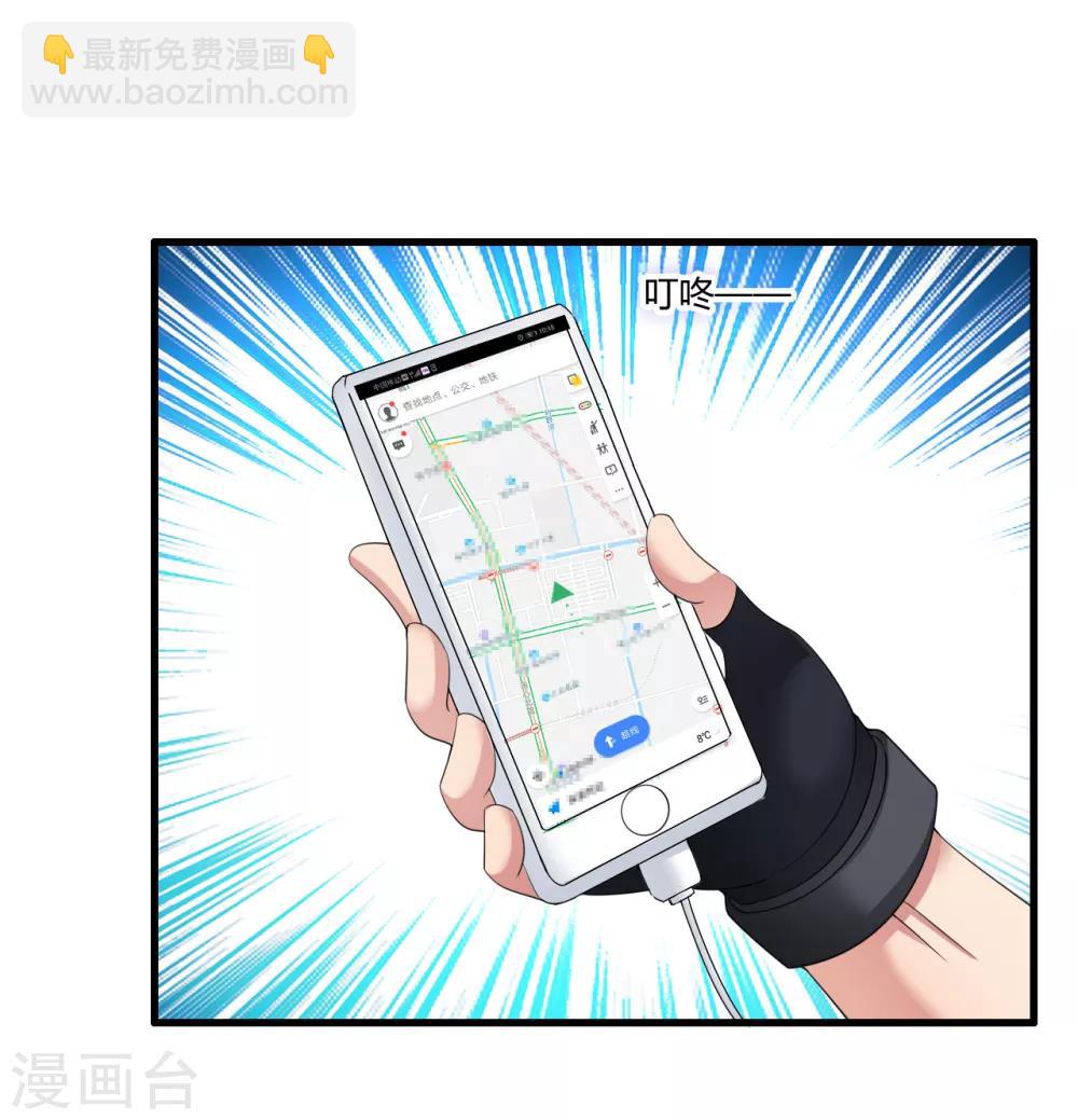 第11话 追踪-第13话