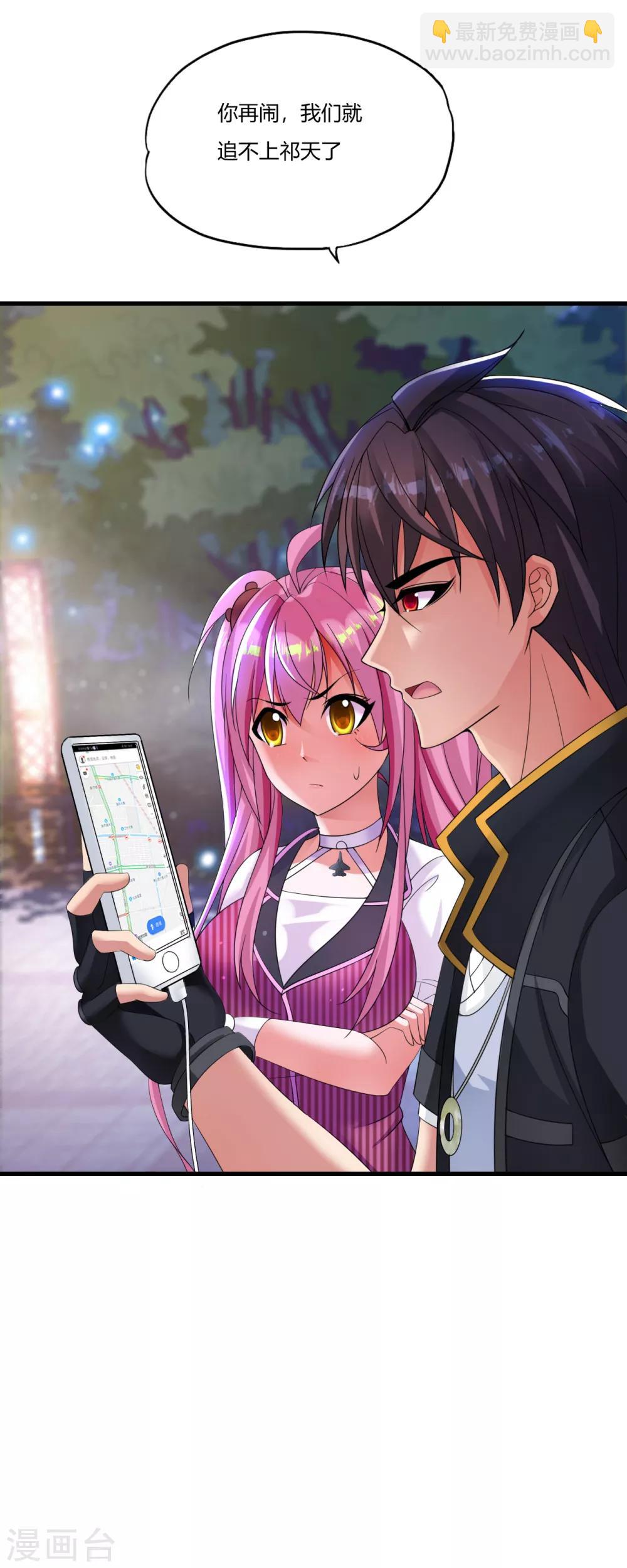 第11话 追踪-第13话