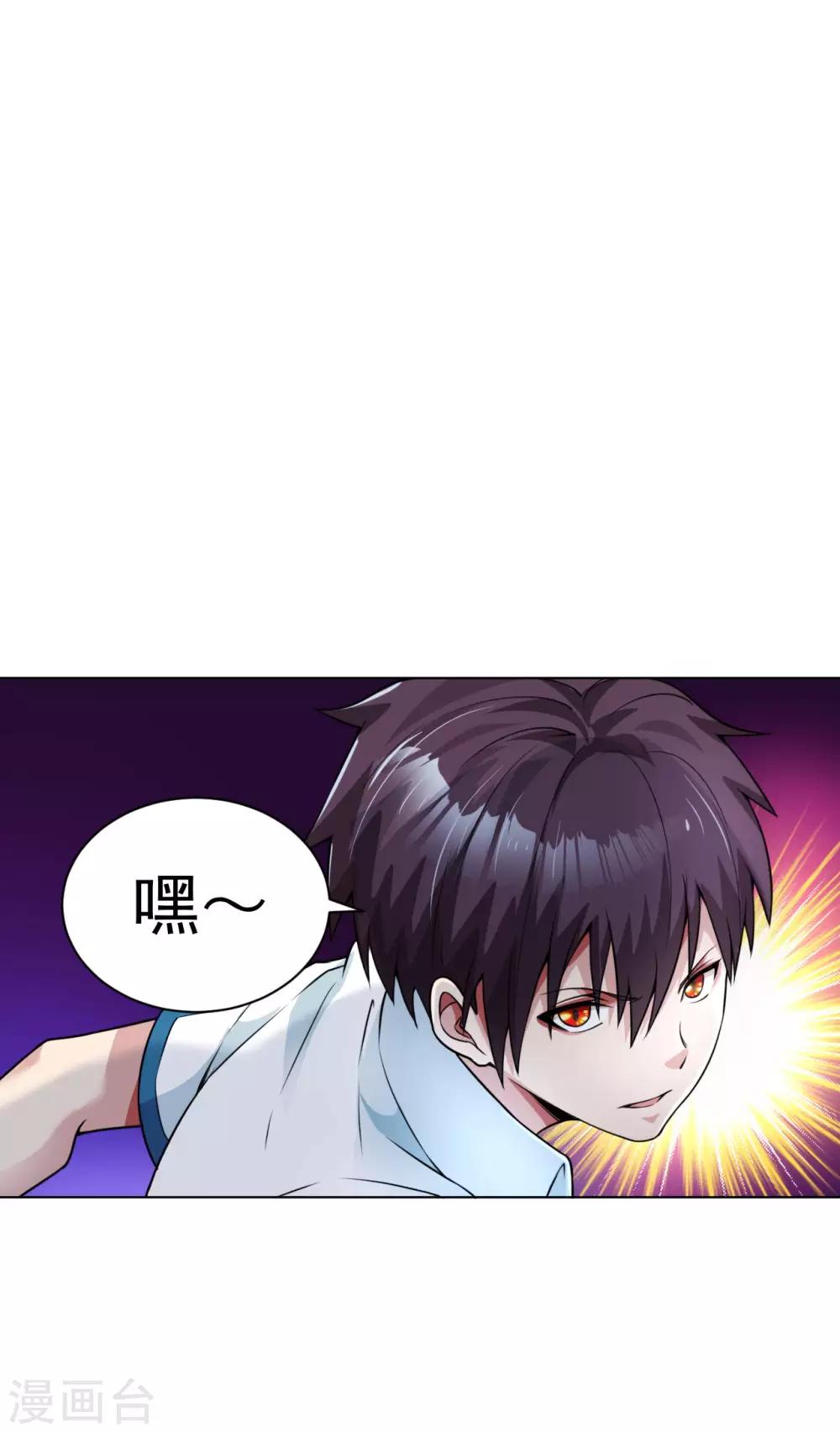 第109话 寒梅-第123话