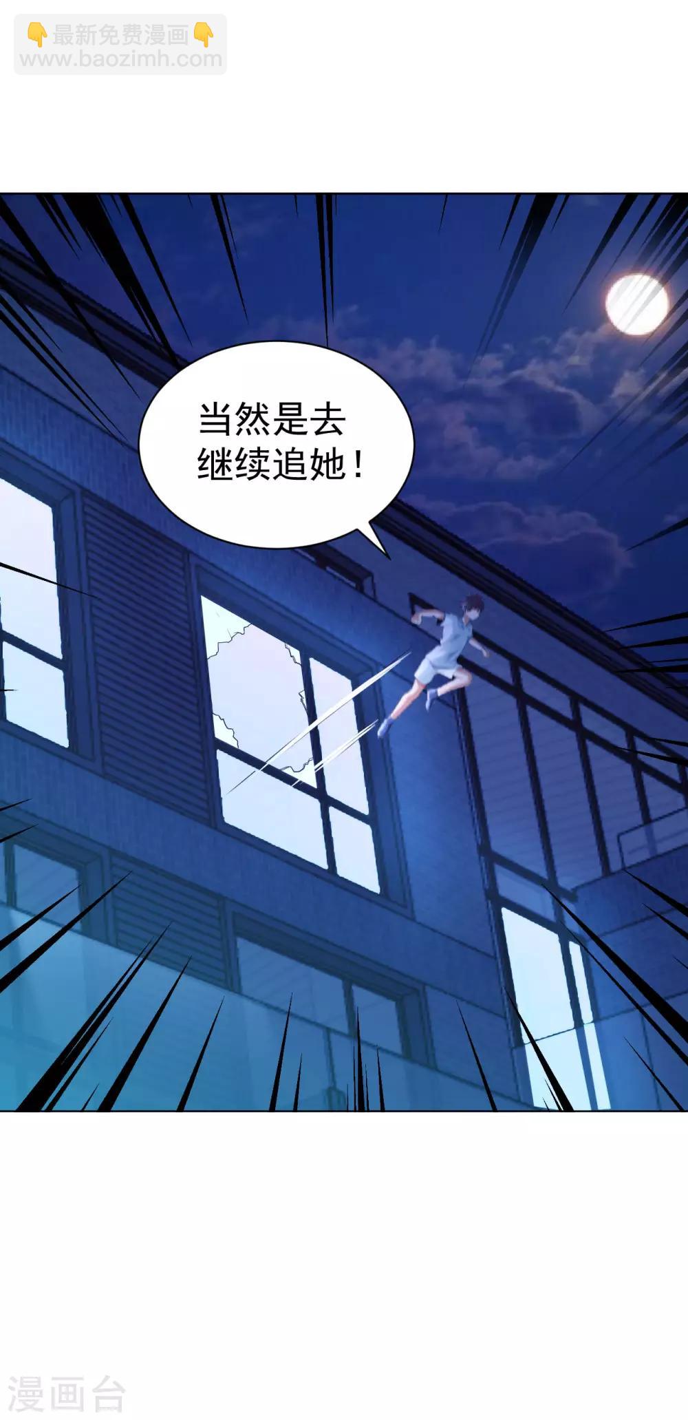 第111话 药师佛-第125话