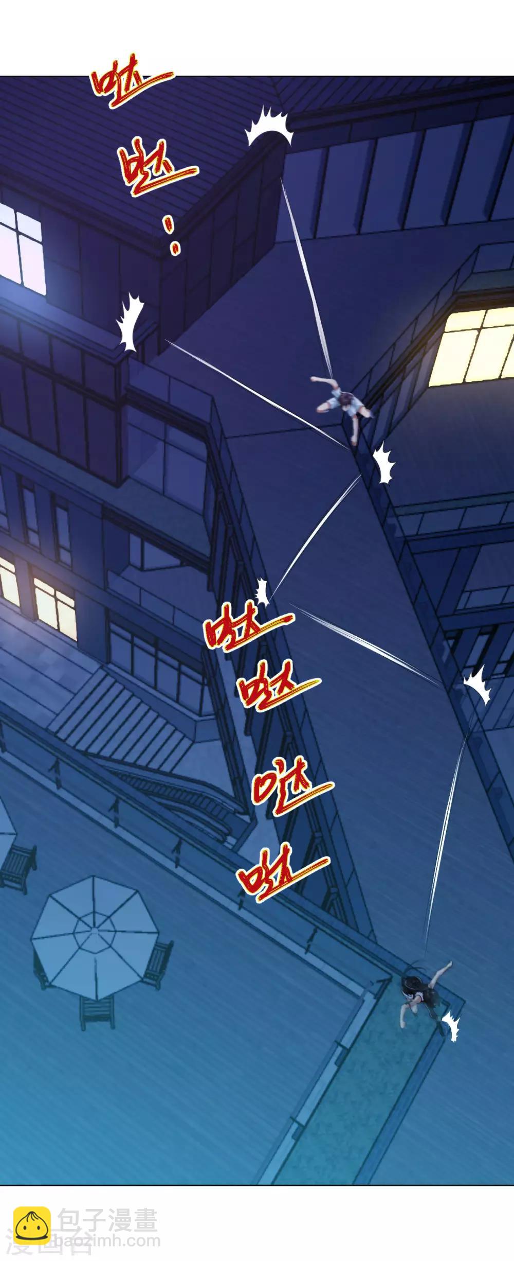 第111话 药师佛-第125话