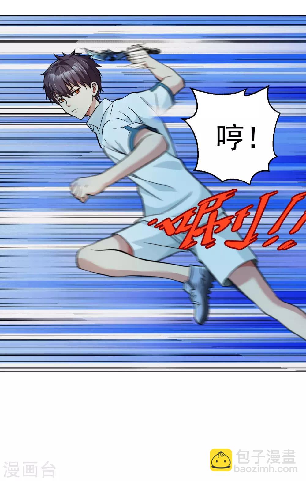 第113话 三招见分晓-第127话