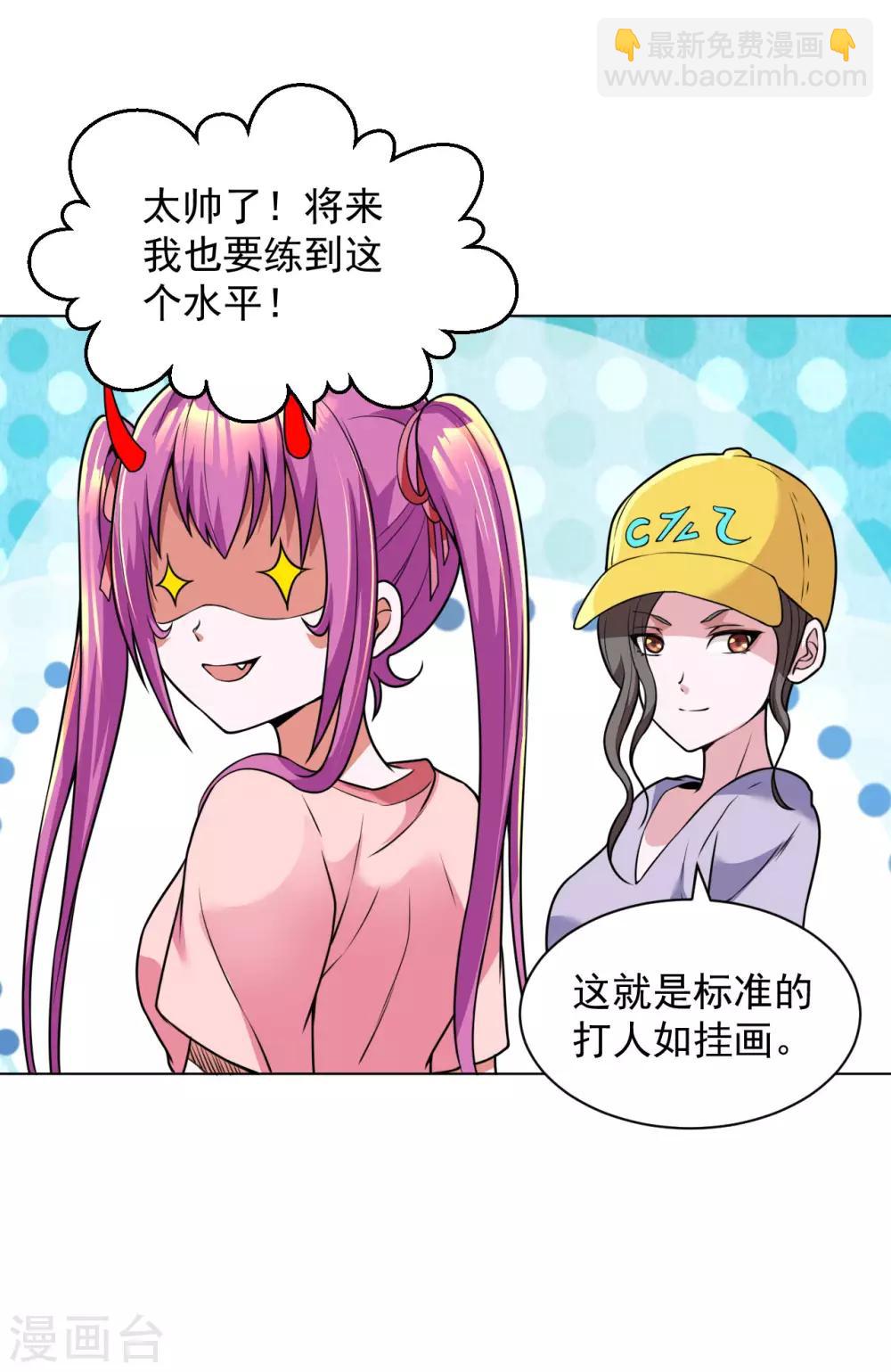 第115话 打人如挂画-第129话