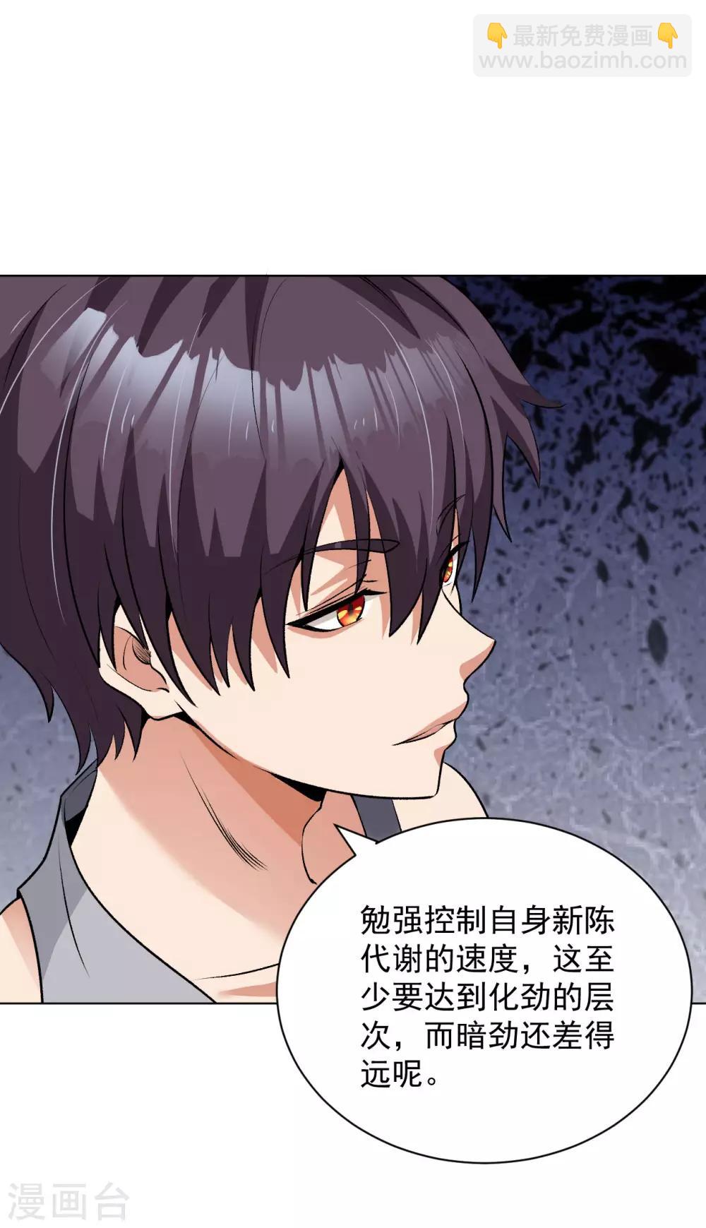 第115话 打人如挂画-第129话