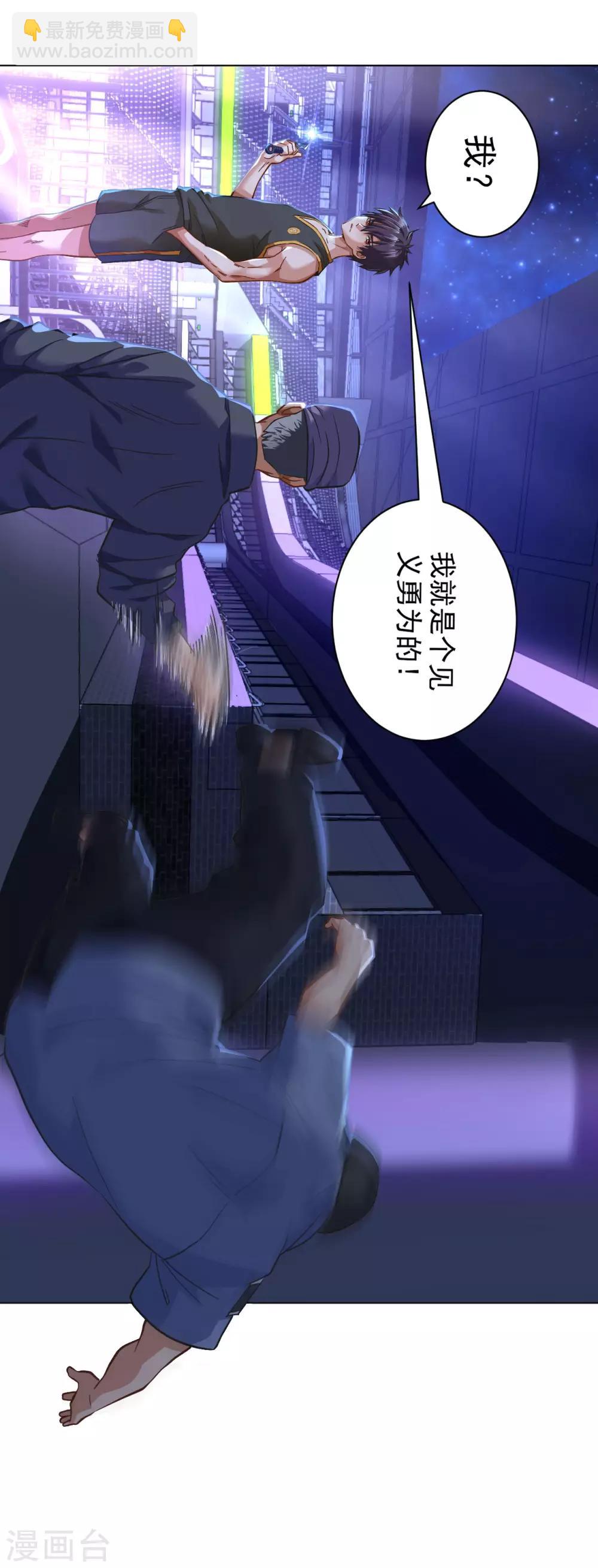 第117话 第三位毒王-第131话