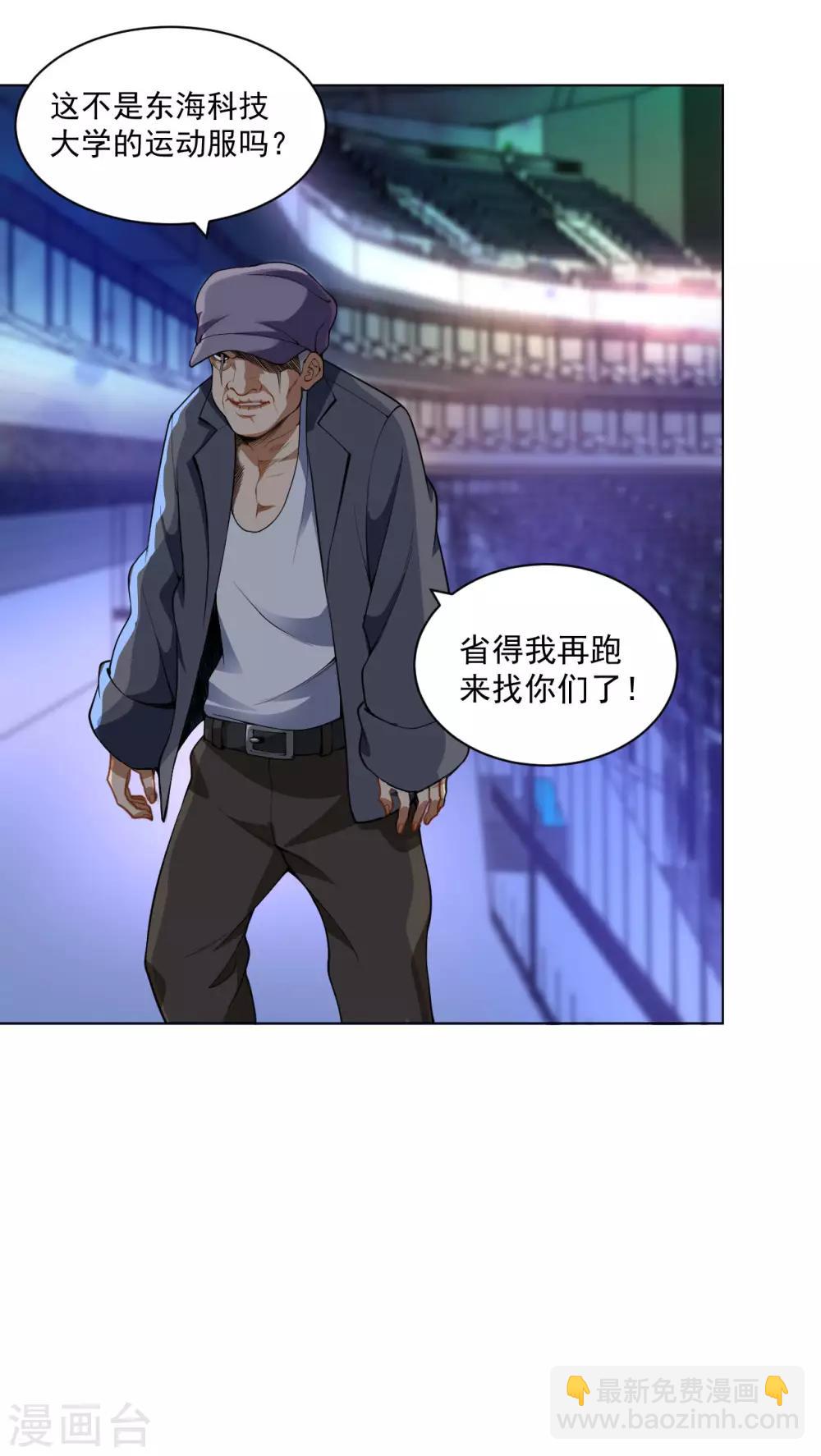 第117话 第三位毒王-第131话