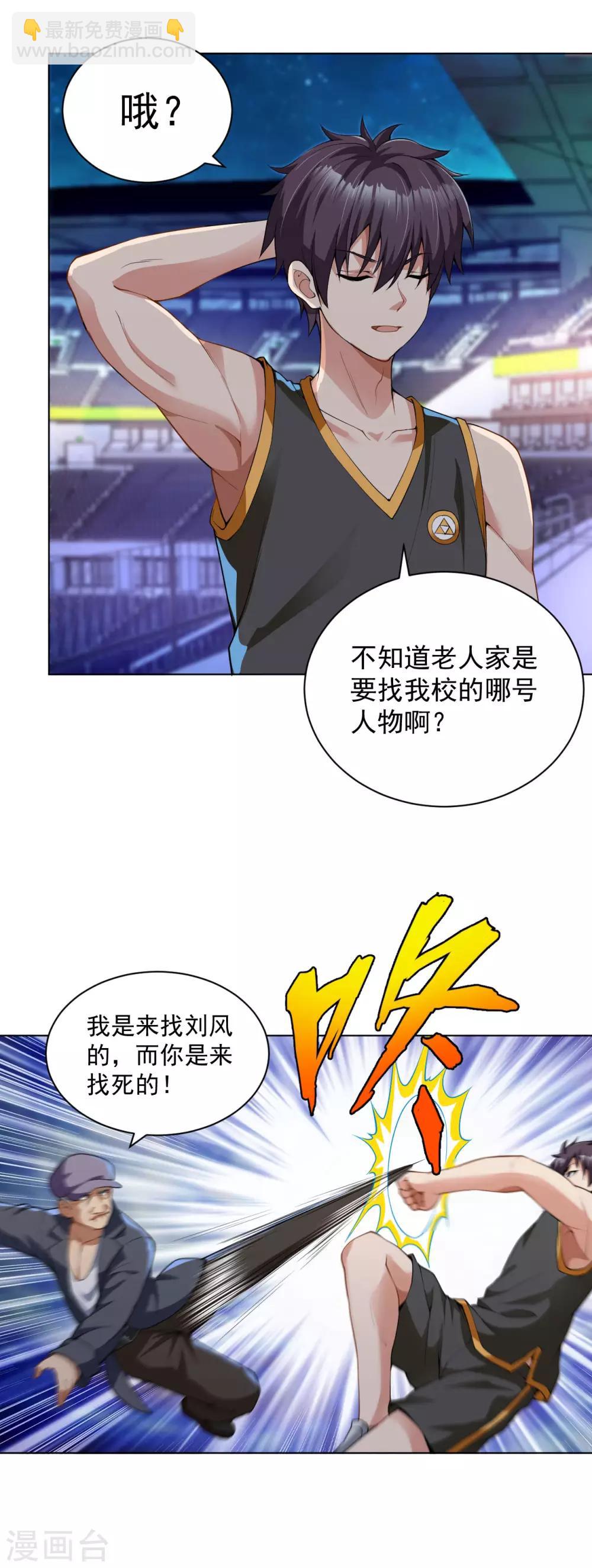 第117话 第三位毒王-第131话