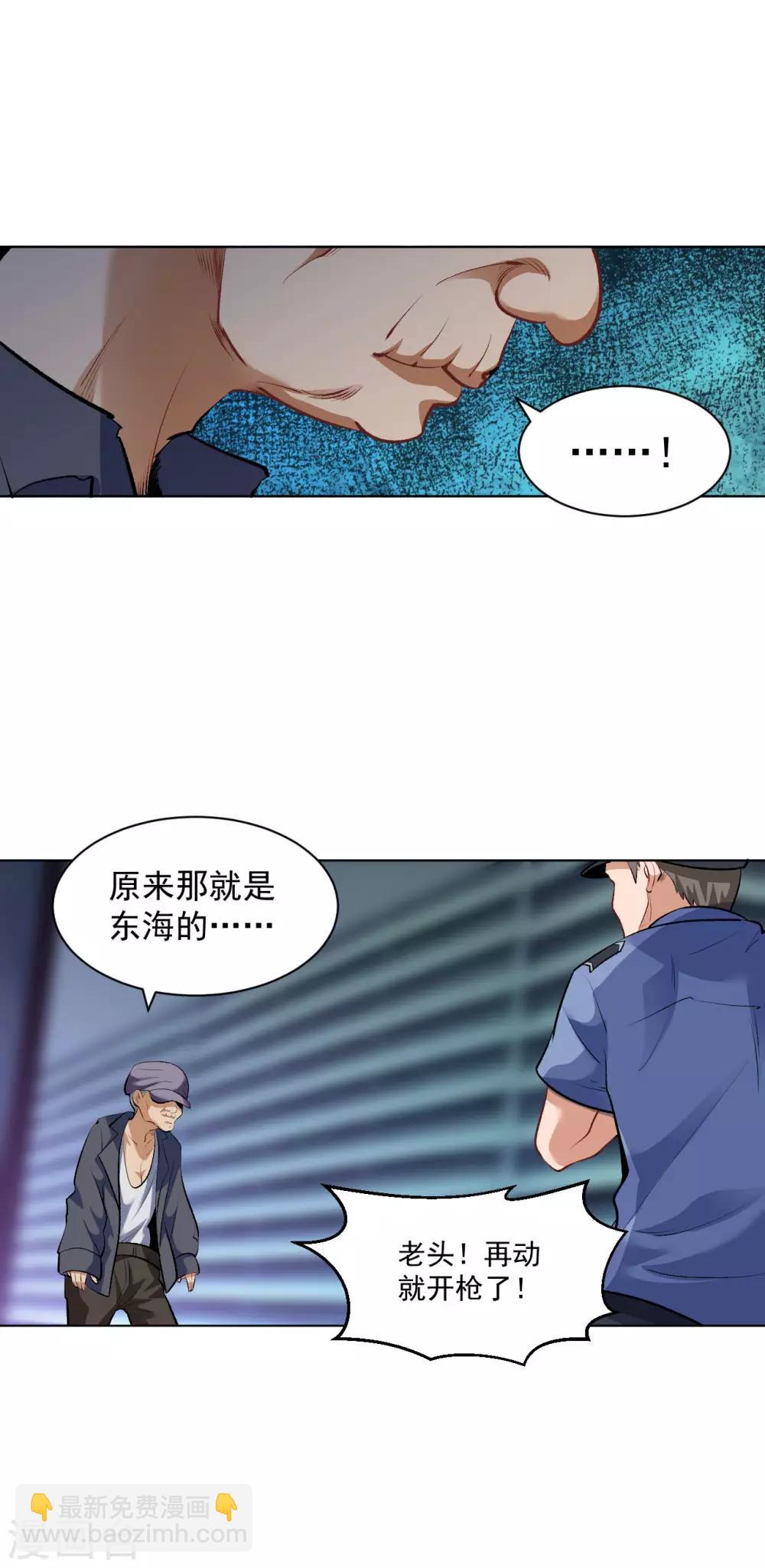 第117话 第三位毒王-第131话