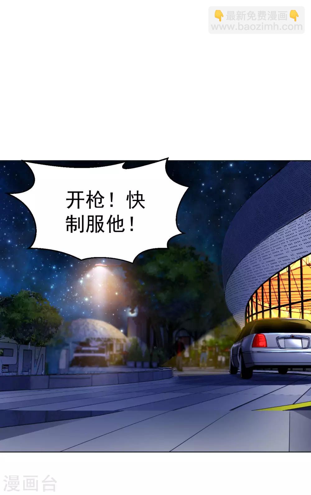第117话 第三位毒王-第131话