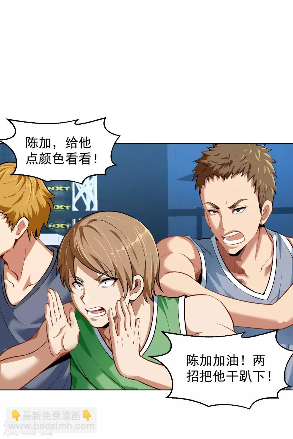 第119话 散打预选赛-第133话