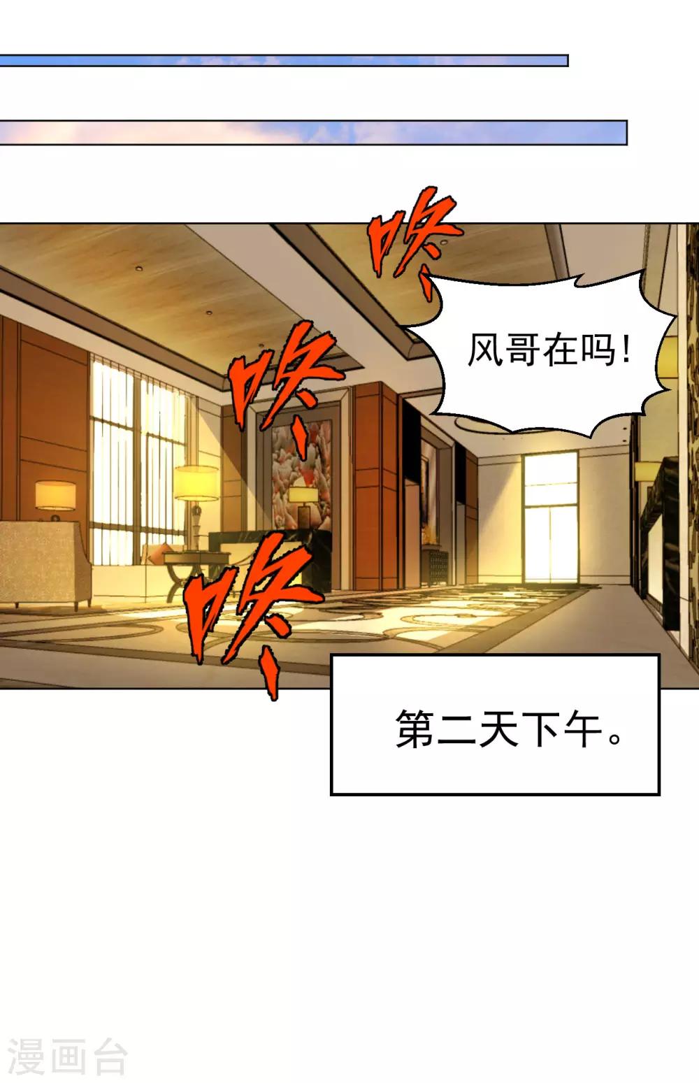 第119话 散打预选赛-第133话