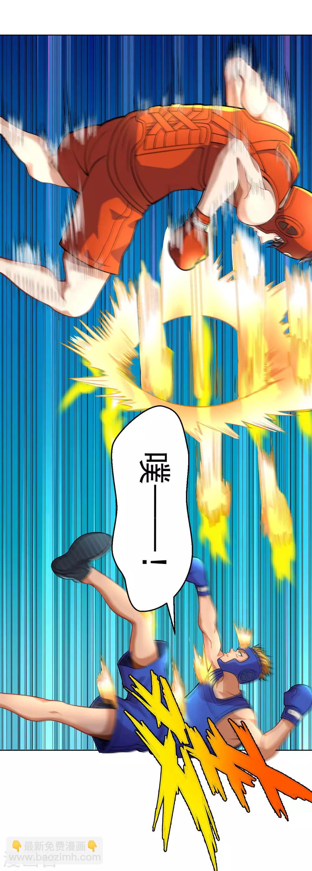 第123话 铁血密丸-第137话