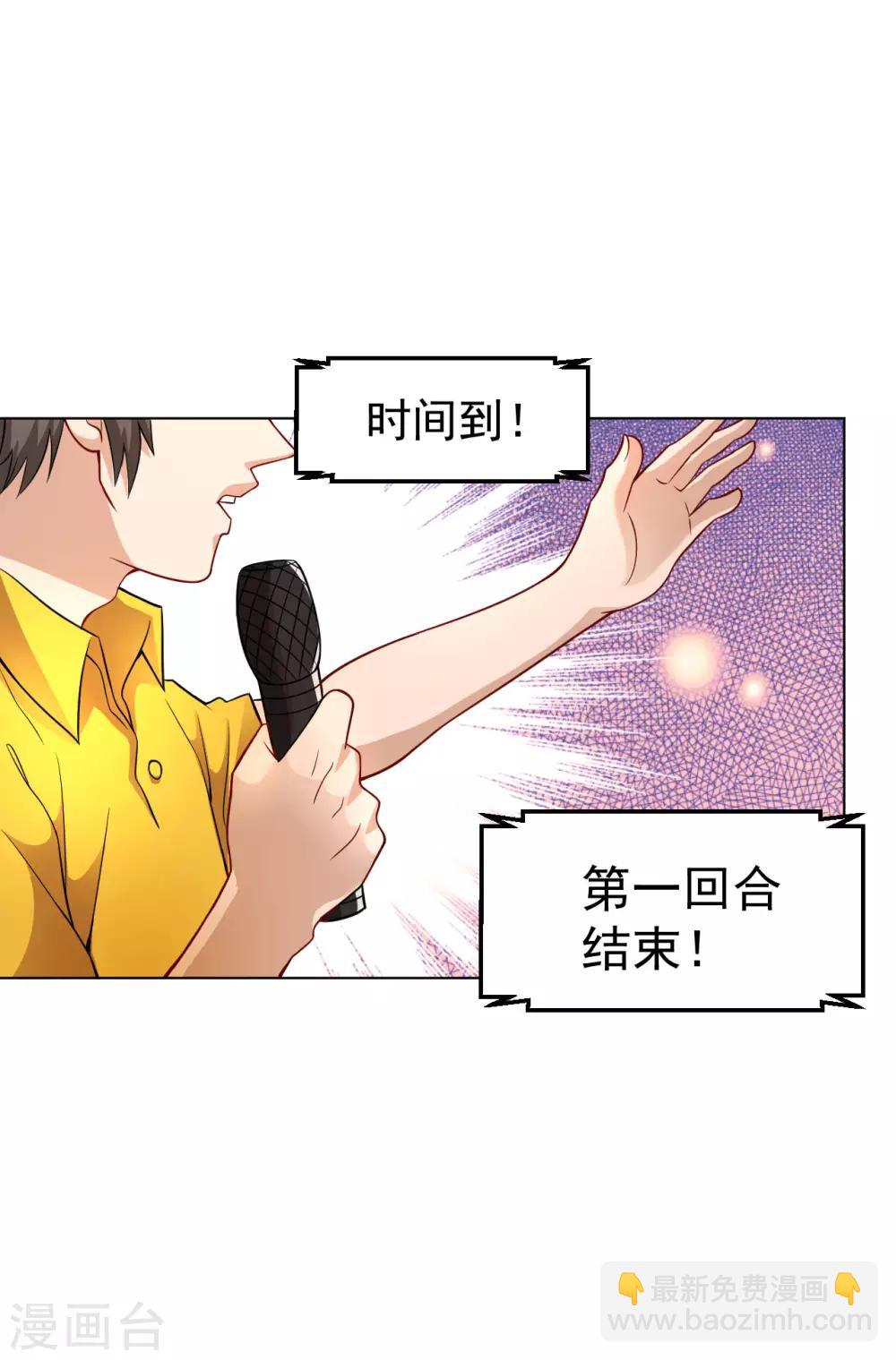 第123话 铁血密丸-第137话