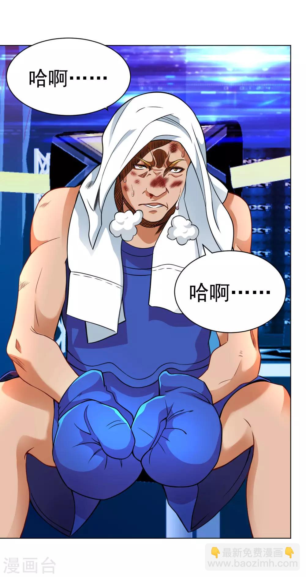 第123话 铁血密丸-第137话