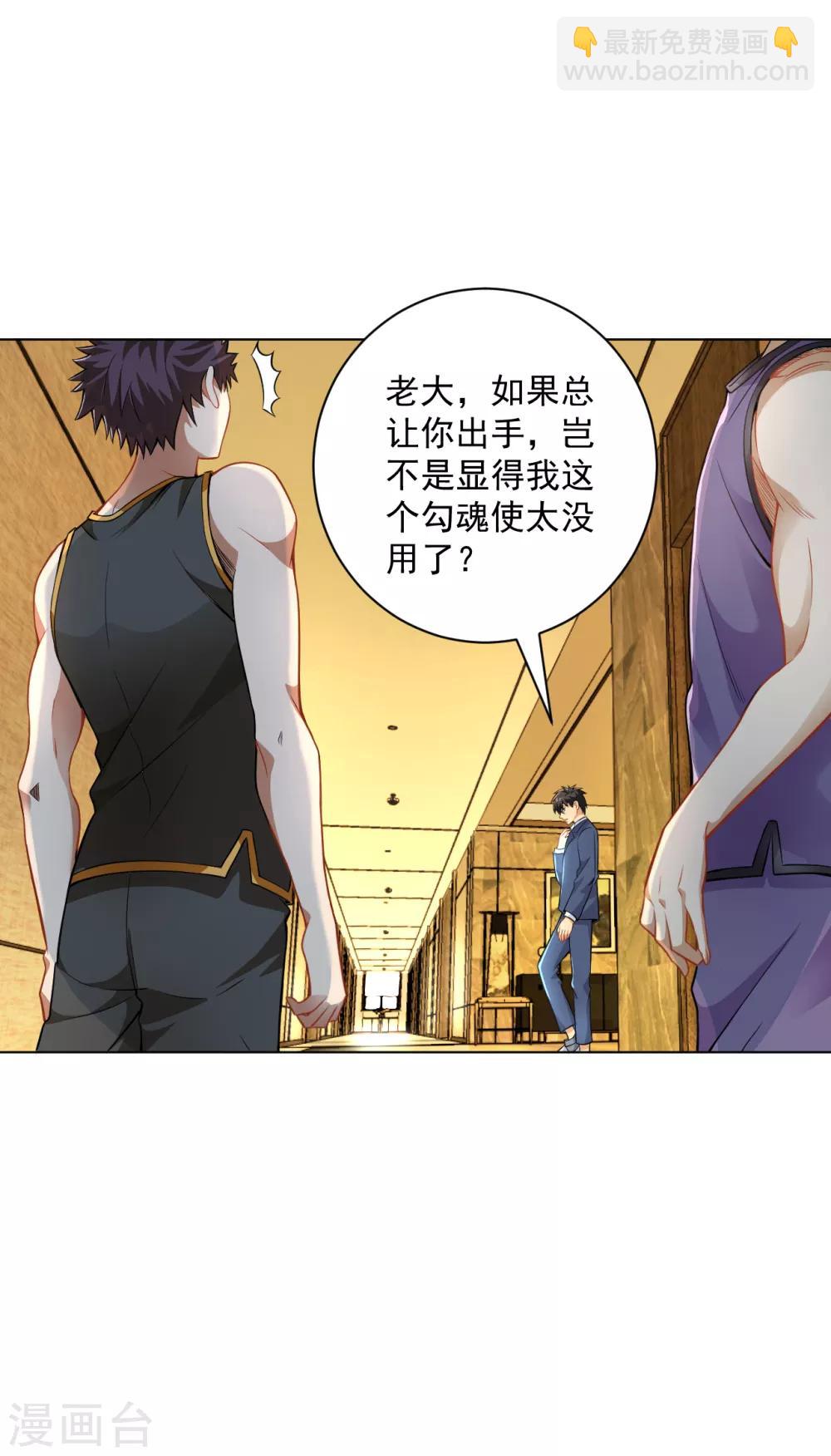 第125话 欧阳小锋-第139话