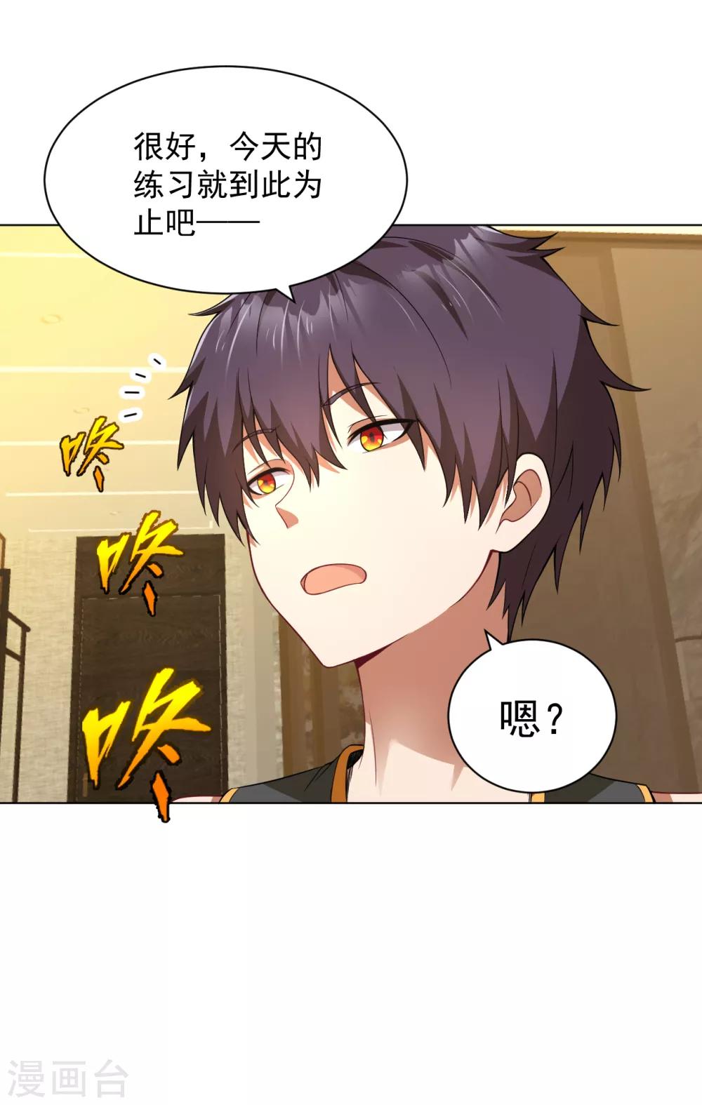 第125话 欧阳小锋-第139话