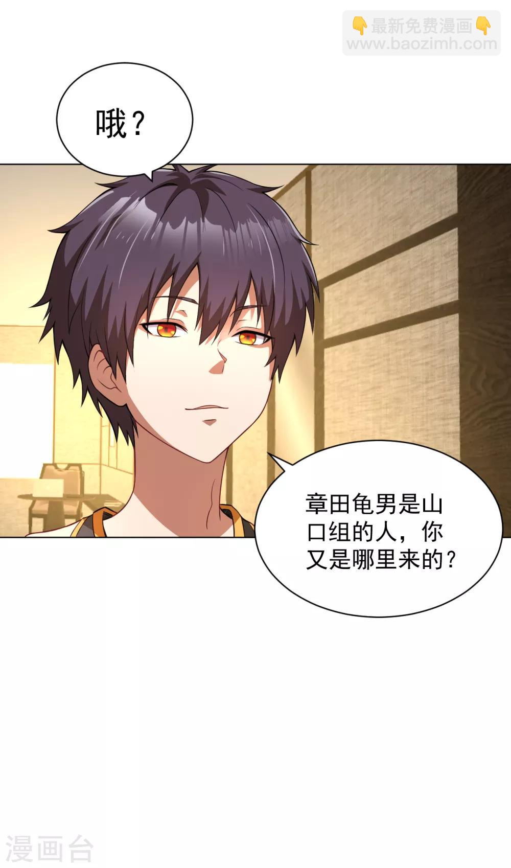 第125话 欧阳小锋-第139话