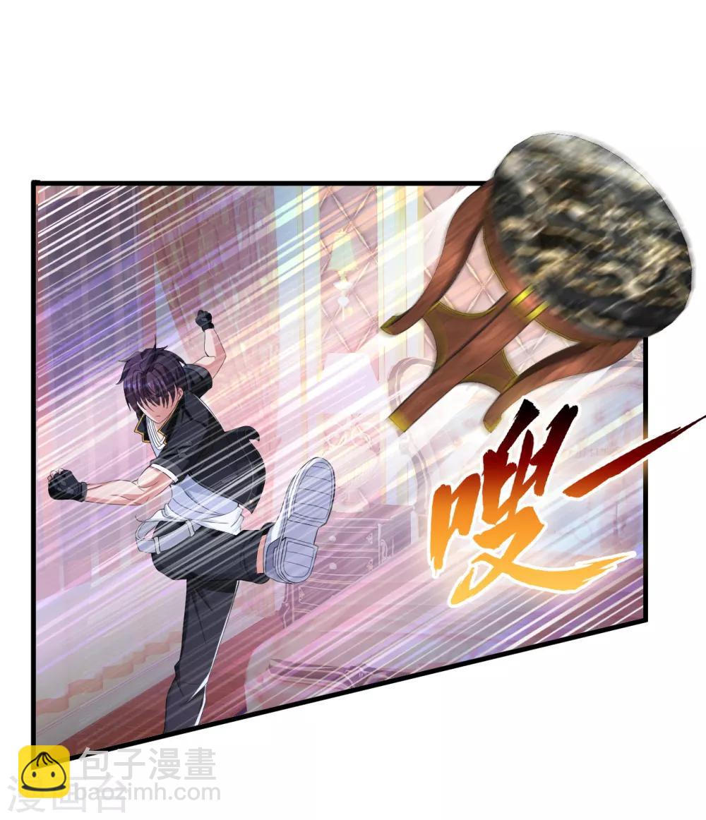 第13话 知道的太多-第15话