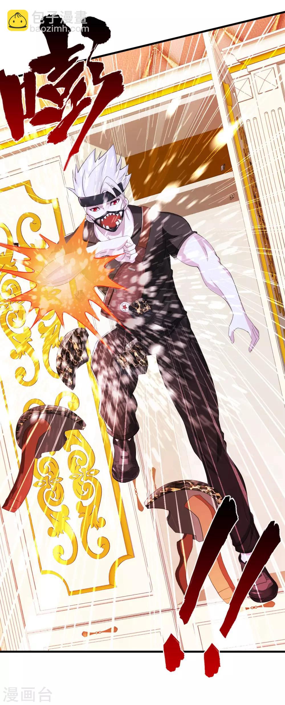 第13话 知道的太多-第15话