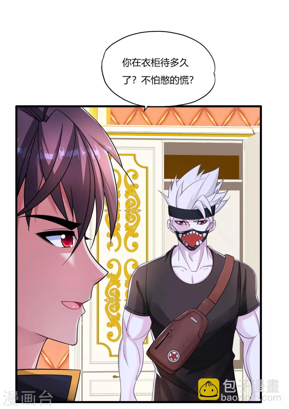 第13话 知道的太多-第15话