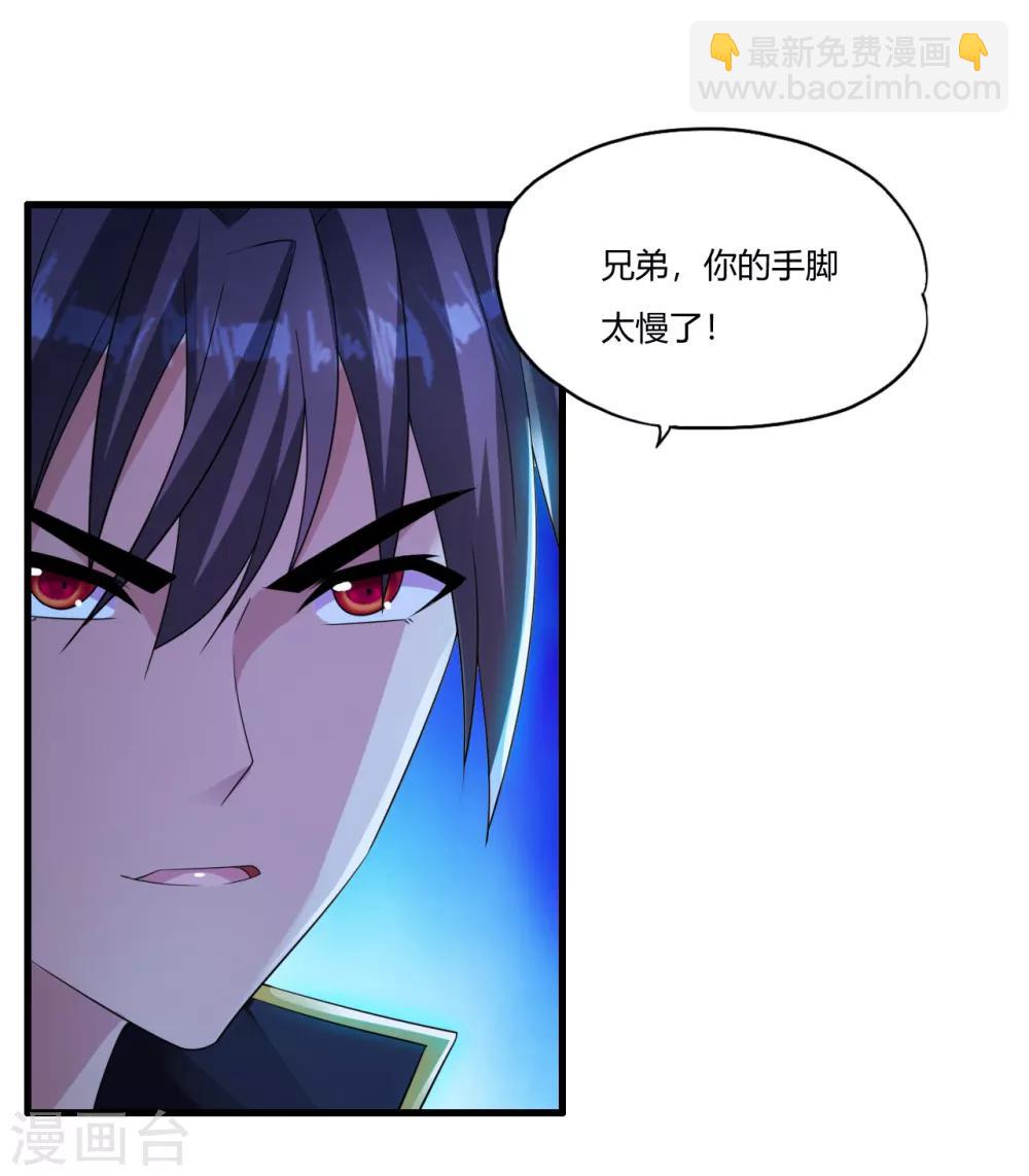 第13话 知道的太多-第15话