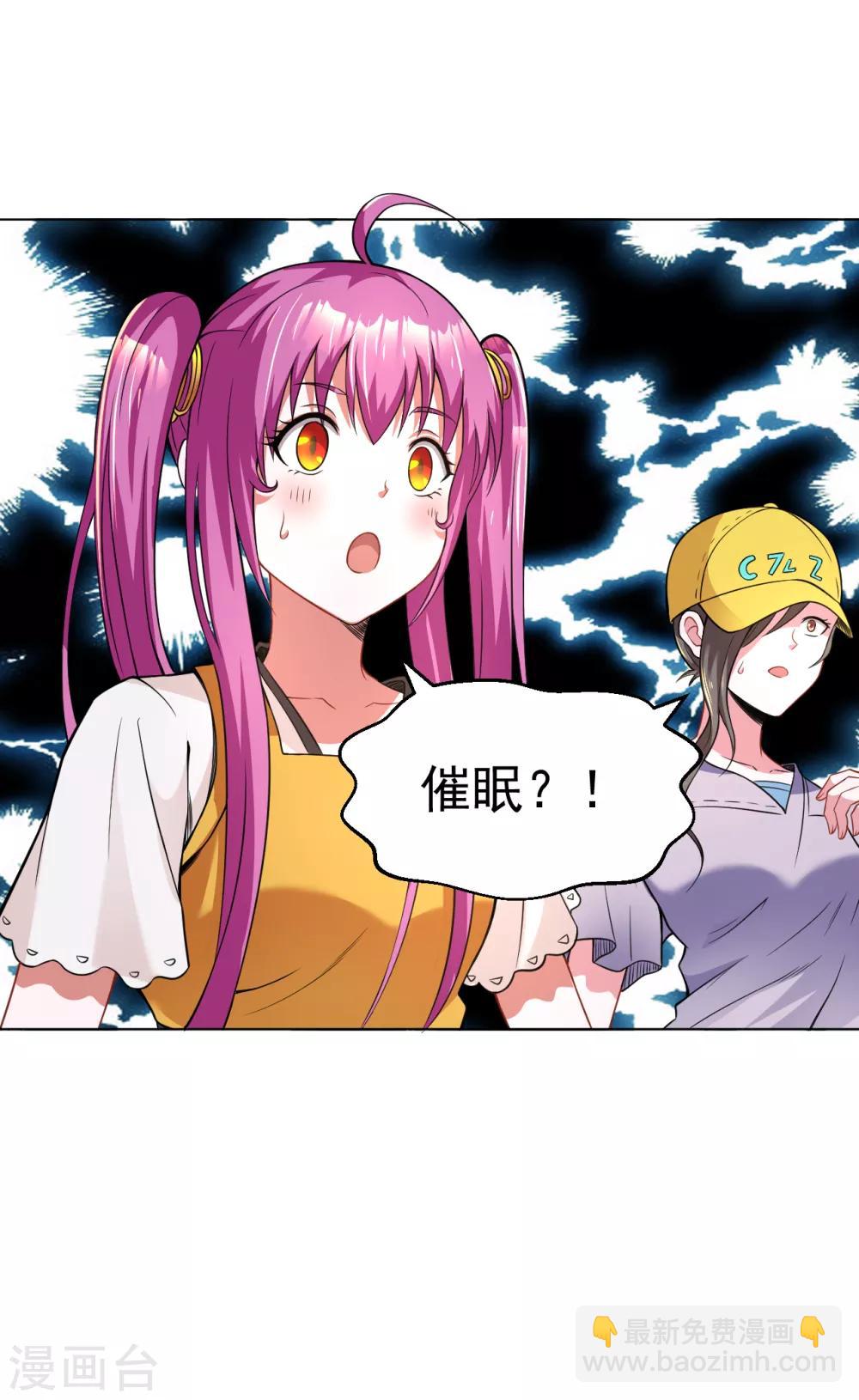 第127话 放你一马-第141话