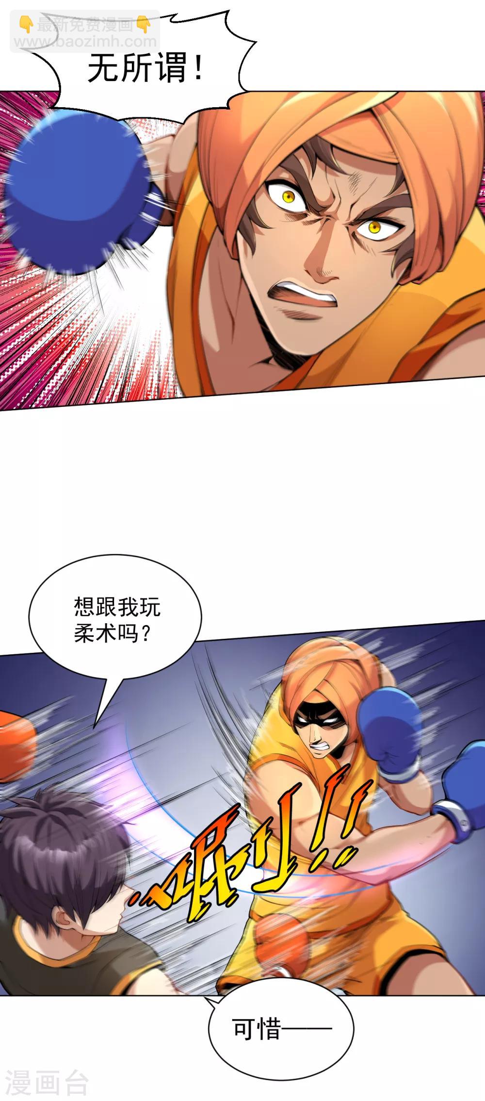 第129话 心服口服-第143话