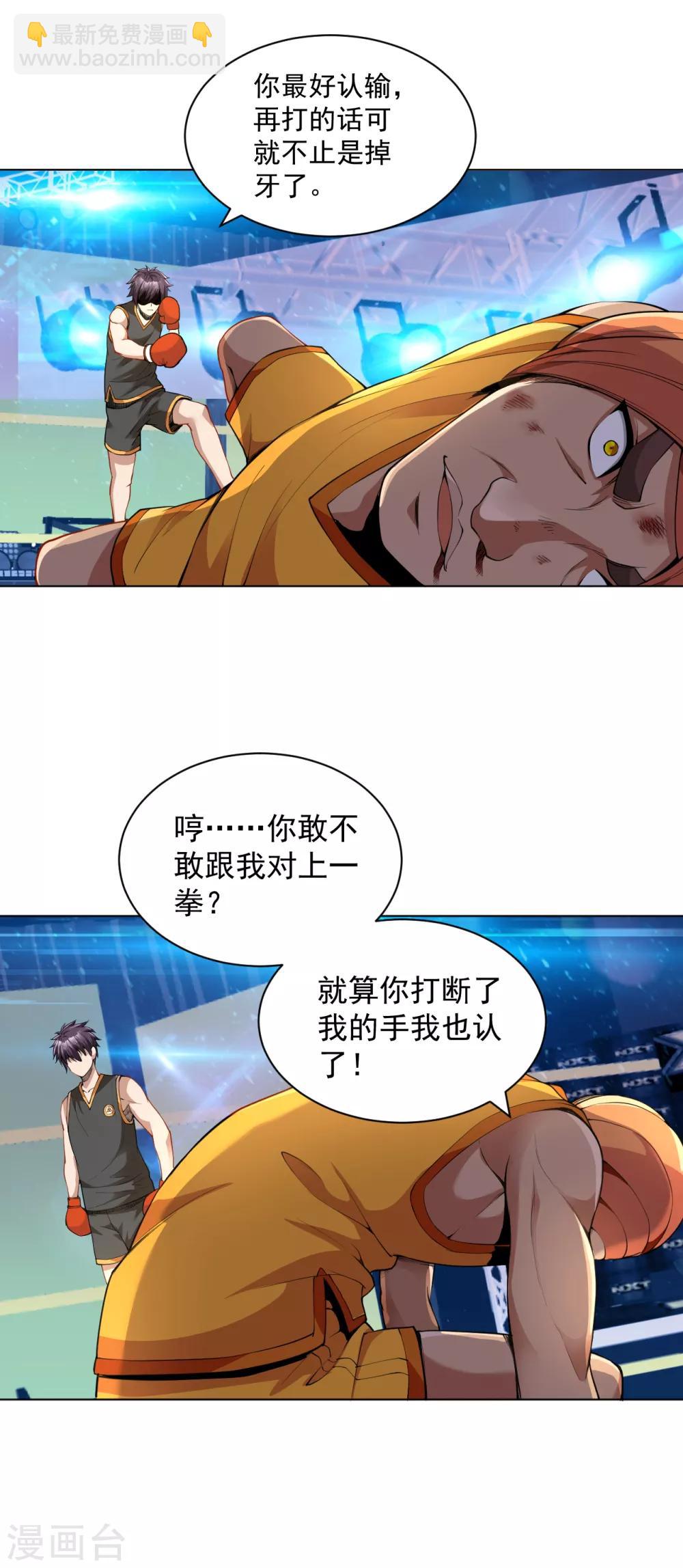 第129话 心服口服-第143话