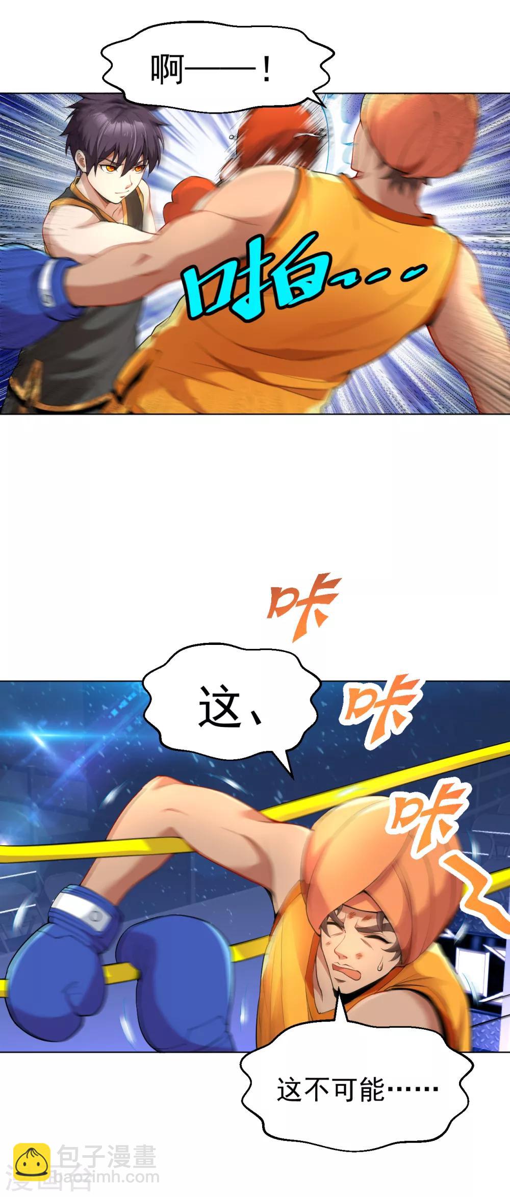 第129话 心服口服-第143话