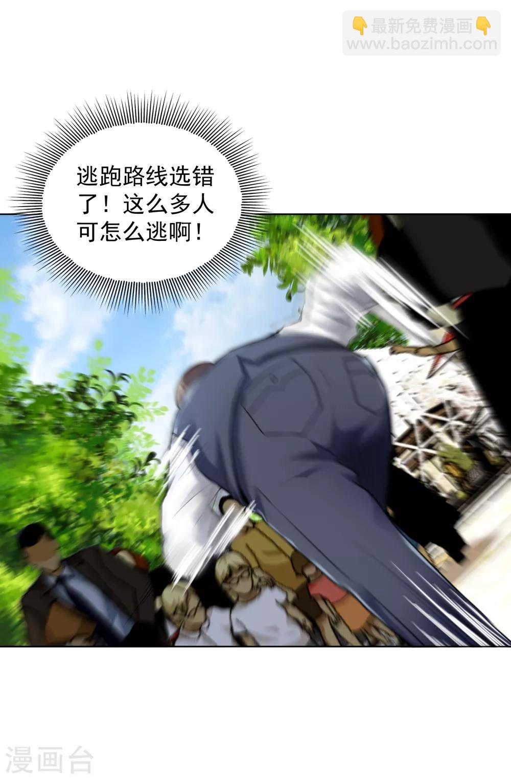 第131话 挡我者死-第145话