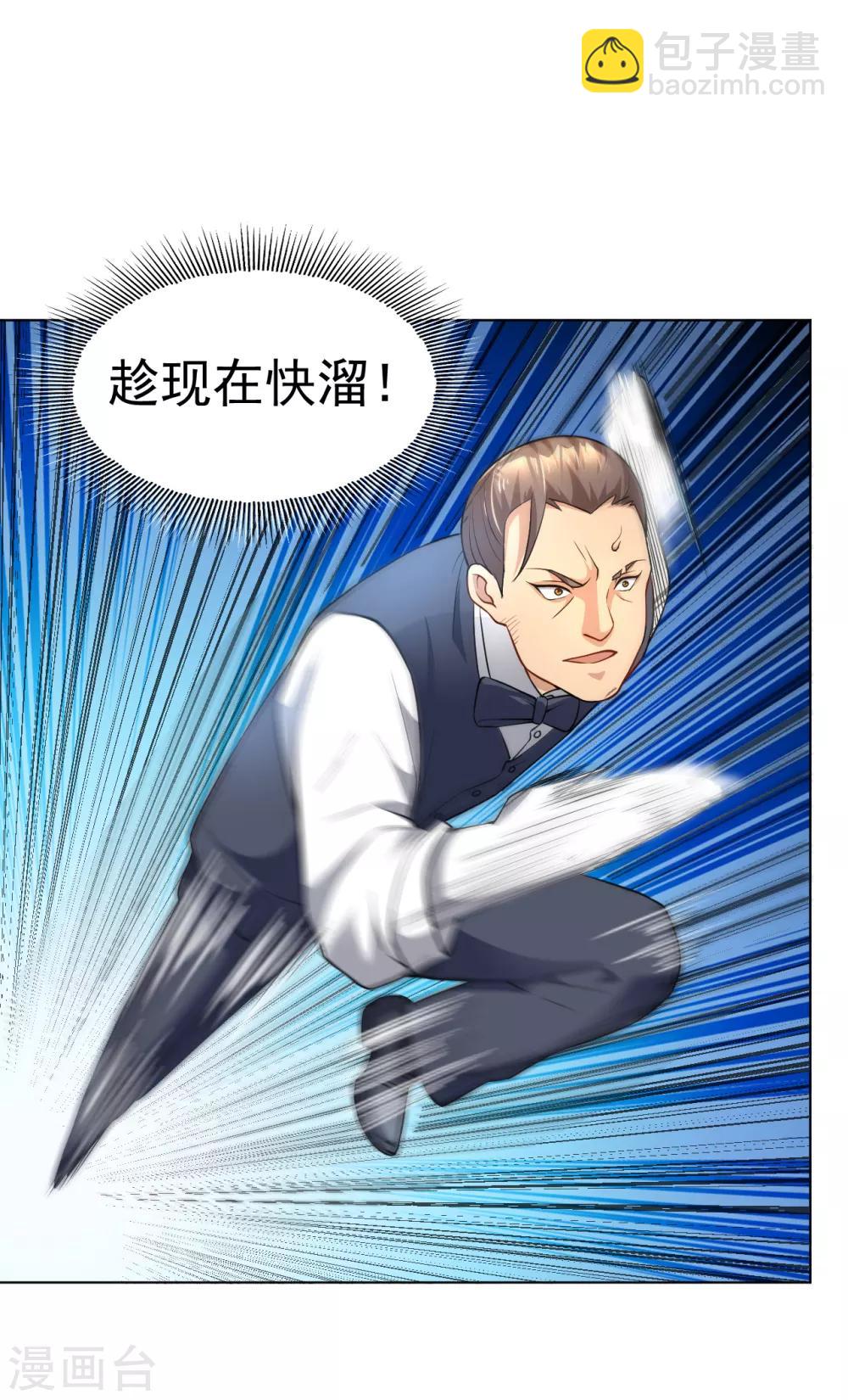 第131话 挡我者死-第145话