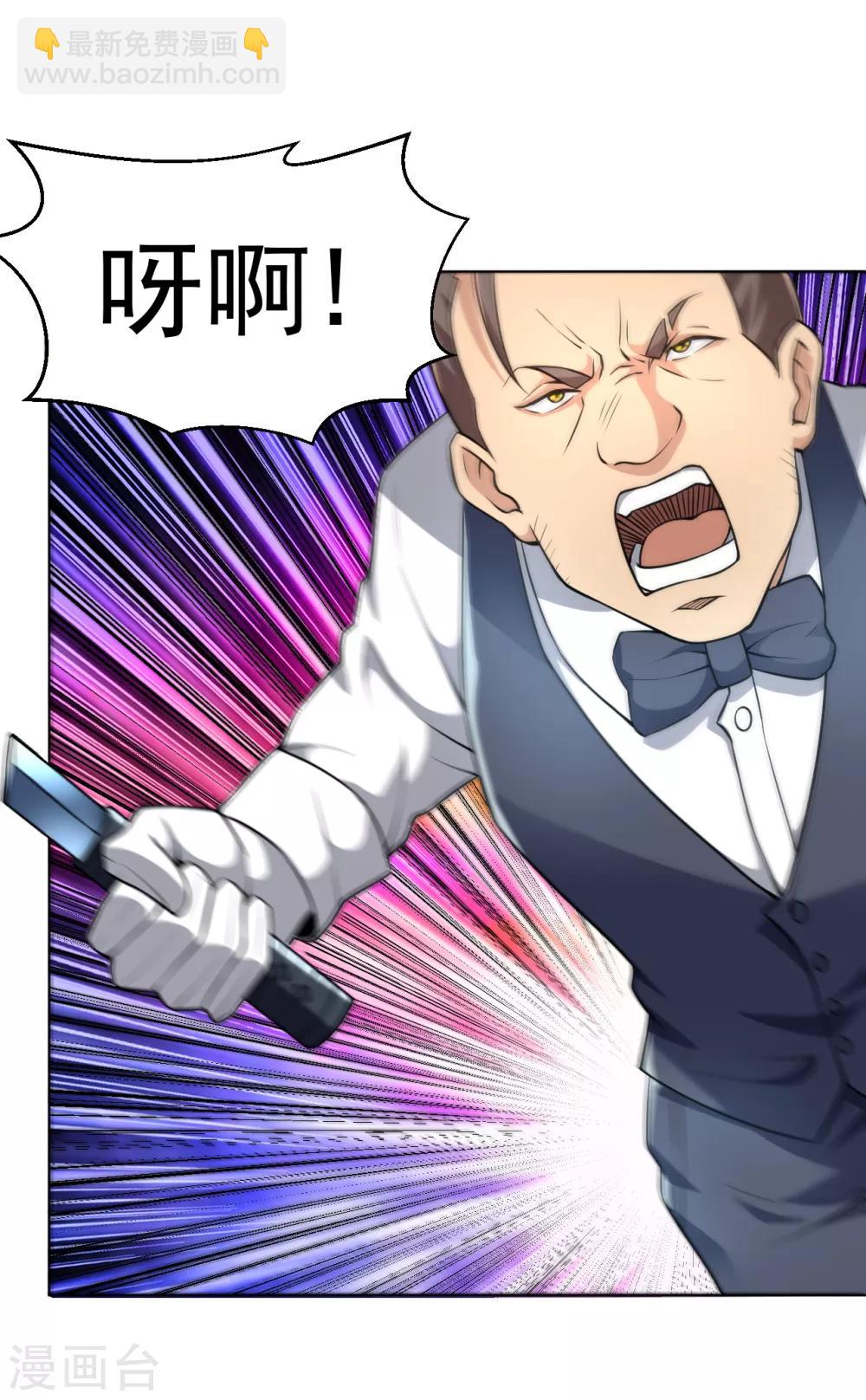 第131话 挡我者死-第145话