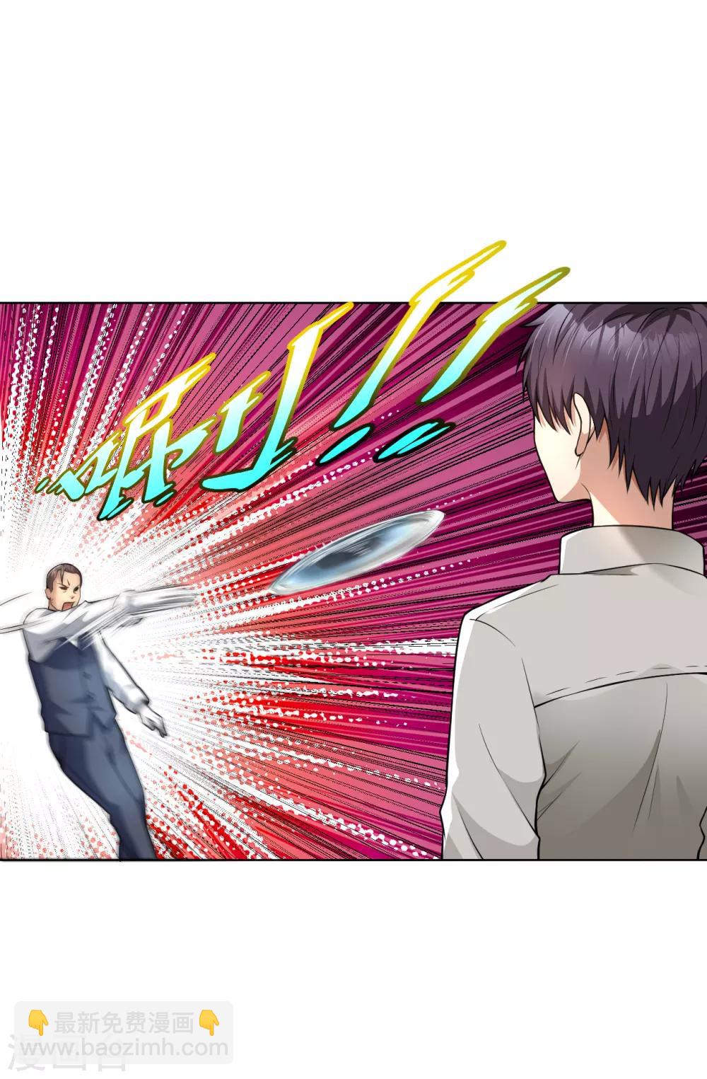 第131话 挡我者死-第145话