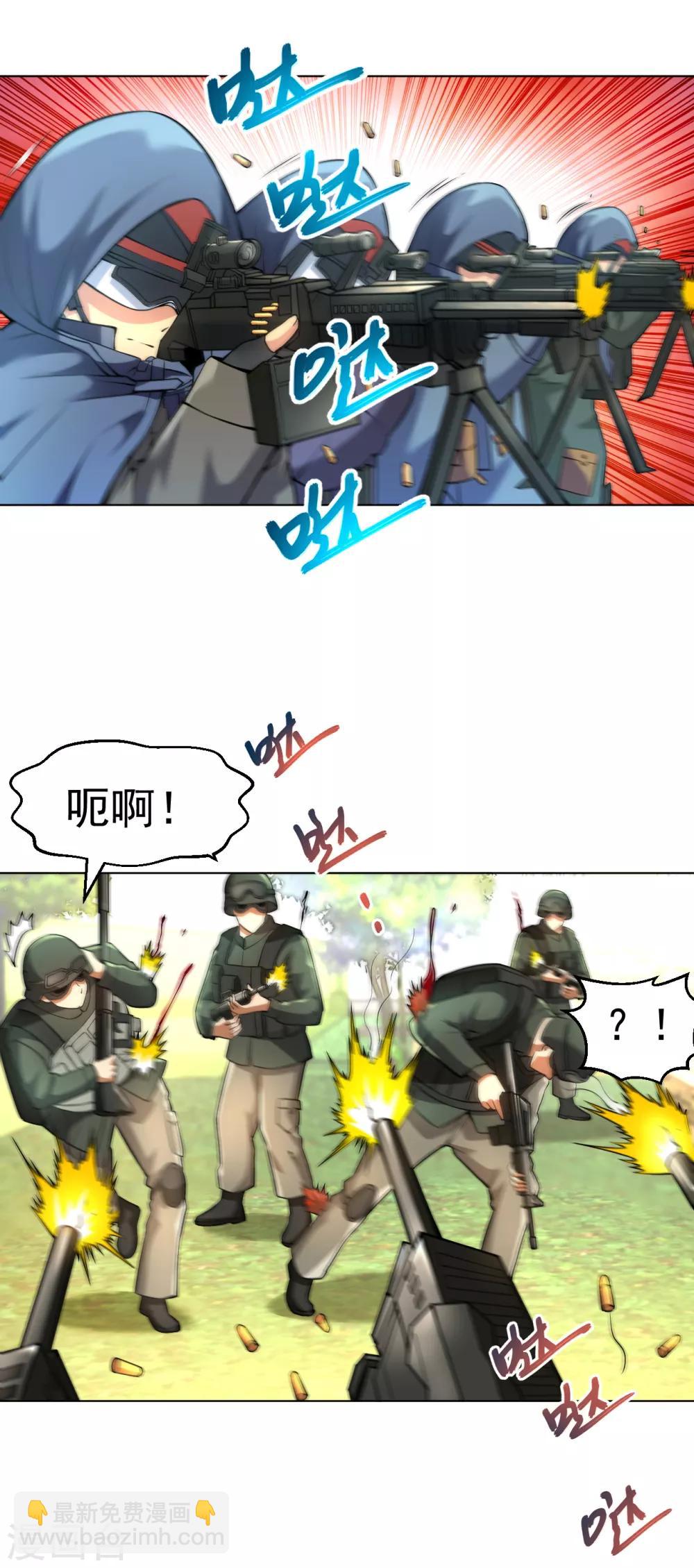 第133话 三头蛇-第147话