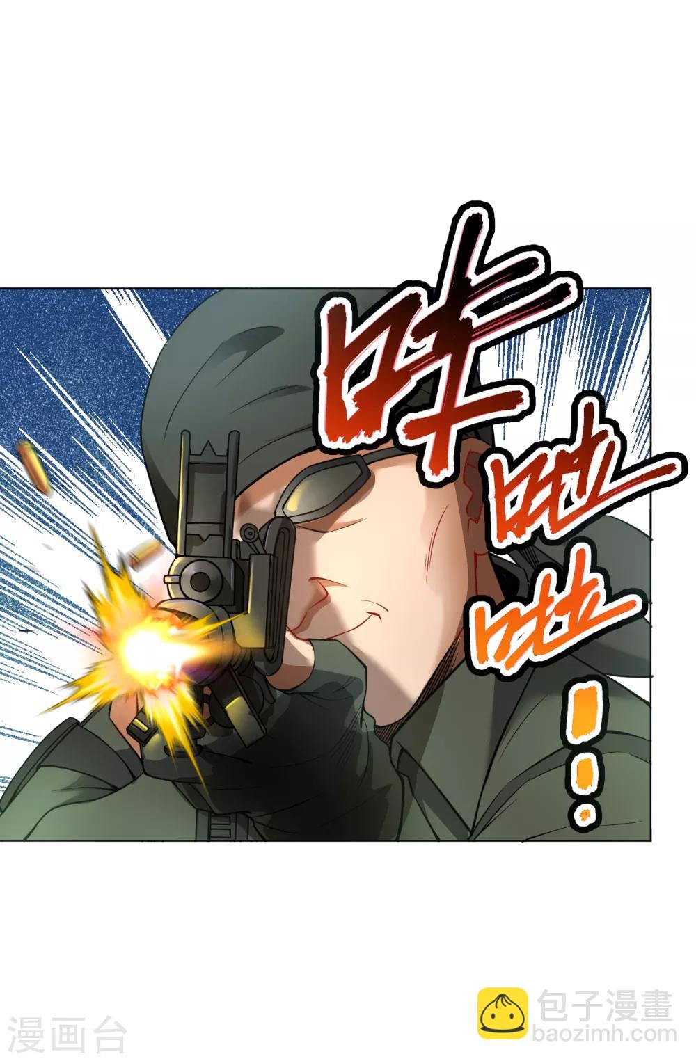 第133话 三头蛇-第147话