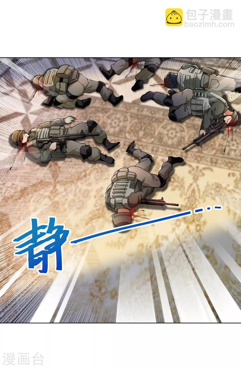 第135话 狼人血脉-第149话
