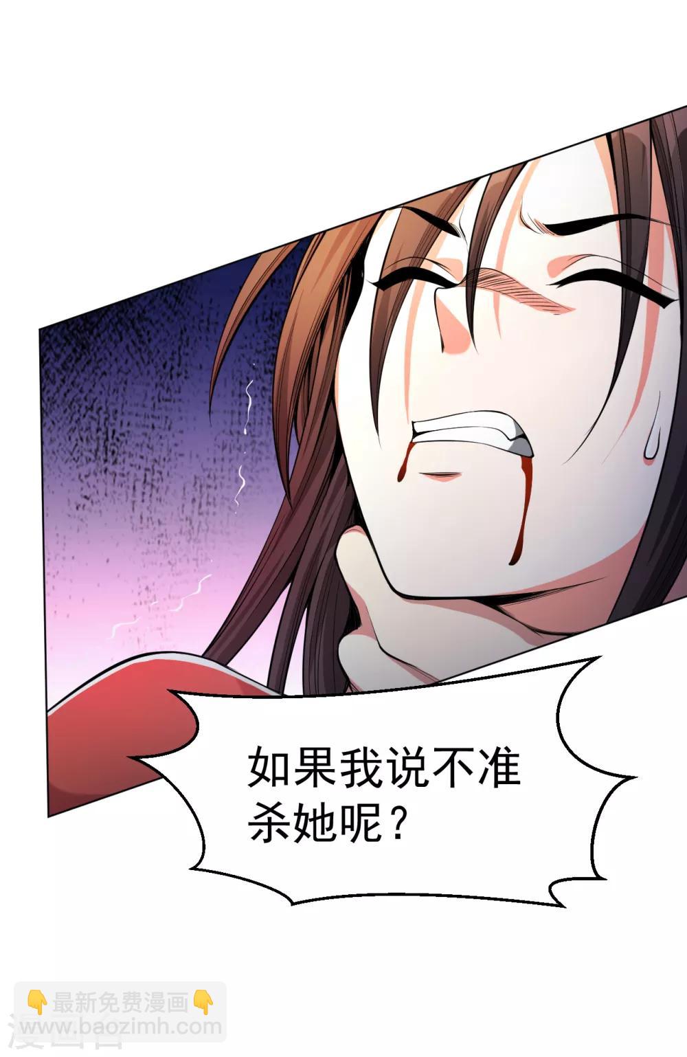 第135话 狼人血脉-第149话